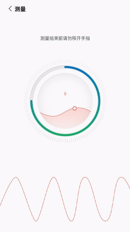 ��Ѫѹ�ֻ�app�������-��Ѫѹ v1.0.0 ��׿��