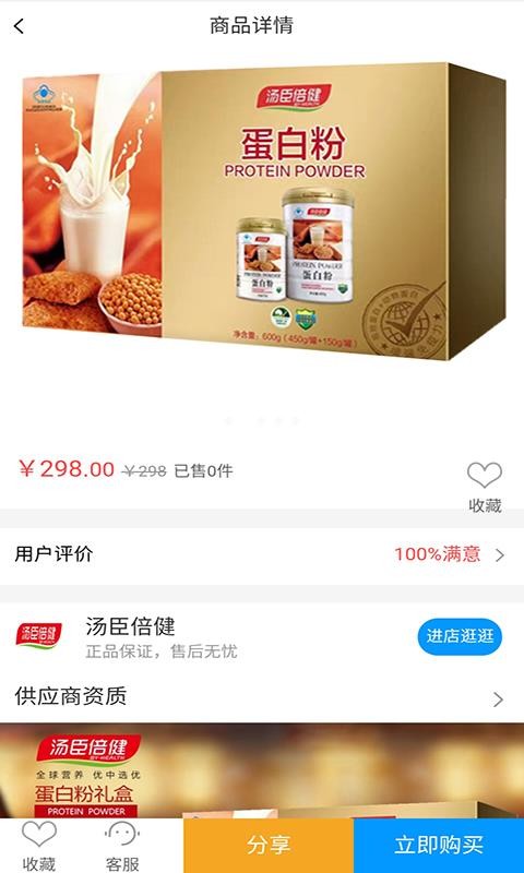 �ű��ֻ�app�������-�ű� v1.40 ��׿��