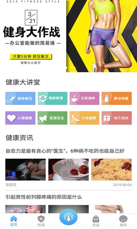 �ű��ֻ�app�������-�ű� v1.40 ��׿��