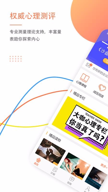 �������ֻ�app�������-������ v1.0.5 �ֻ���