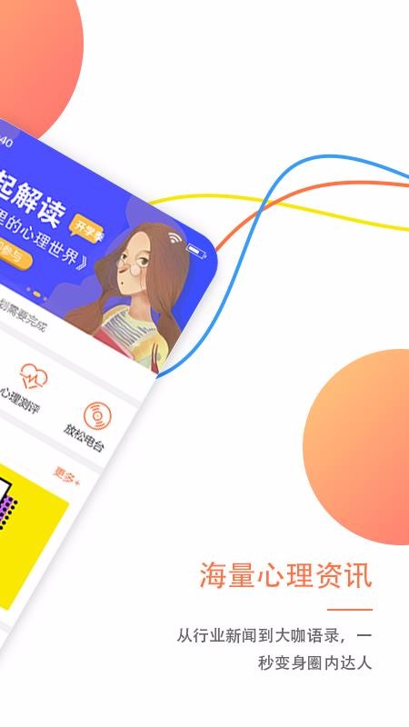 �������ֻ�app�������-������ v1.0.5 �ֻ���