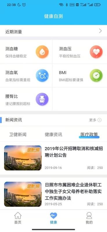 ���������ֻ�app�������-�������� v1.1.0 �ֻ���