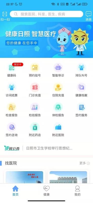 ���������ֻ�app�������-�������� v1.1.0 �ֻ���