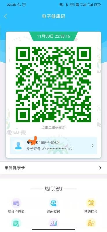 ���������ֻ�app�������-�������� v1.1.0 �ֻ���