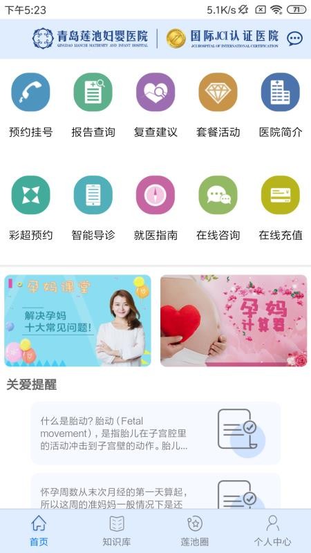 ���������ֻ�app�������-�������� v3.0.0 ��׿��