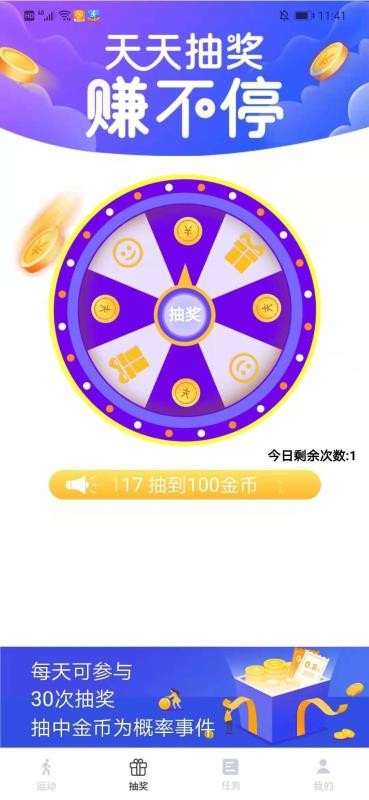 ˢ������ֻ�app�������-ˢ����� v1.0 �ֻ���