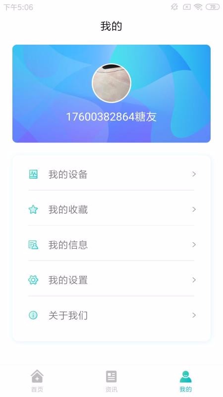 ������ֻ�app�������-����� v1.0.1 �ֻ���