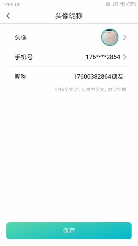 ������ֻ�app�������-����� v1.0.1 �ֻ���