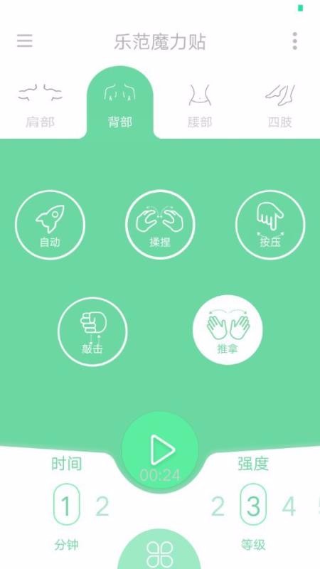 �ַ������ֻ�app�������-�ַ����� v12.8.4 �ֻ���