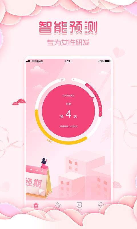 �������¾��������ֻ�app������أ���δ���ߣ�-�������¾������� v1.0.0 ��׿��