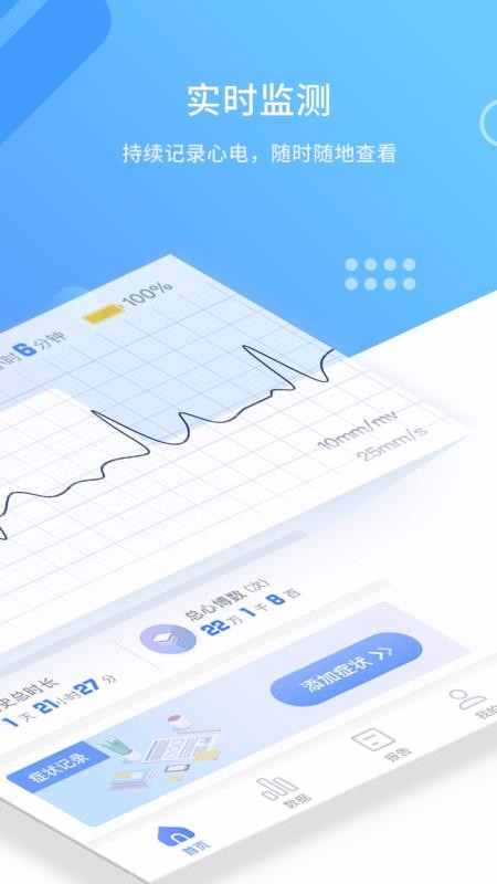 �Ĺܼ��ֻ�app�������-�Ĺܼ� v3.3.0 ��׿��