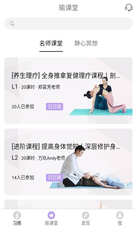 �٤���ֻ�app�������-�٤�� v2.5.40 �ֻ���