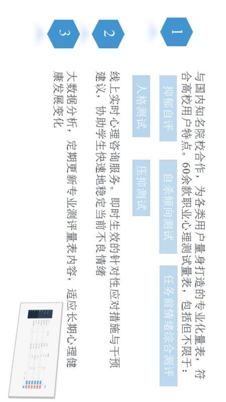 ��Ϭ�����ֻ�app�������-��Ϭ���� v1.0.8 �ֻ���