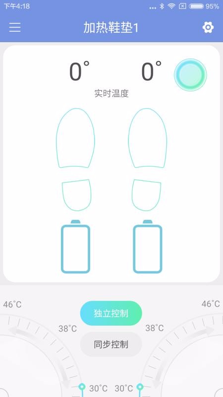 ���ܴ����ֻ�app�������-���ܴ��� v1.0 ��׿��