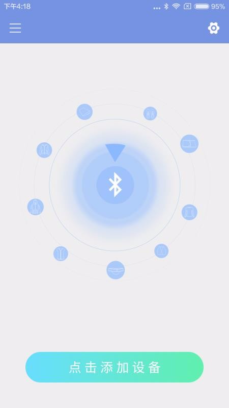 ���ܴ����ֻ�app�������-���ܴ��� v1.0 ��׿��