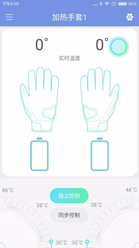 ���ܴ����ֻ�app�������-���ܴ��� v1.0 ��׿��