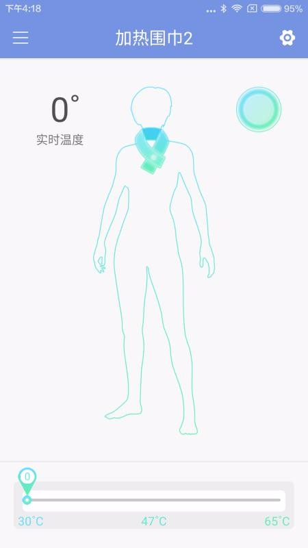 ���ܴ����ֻ�app�������-���ܴ��� v1.0 ��׿��