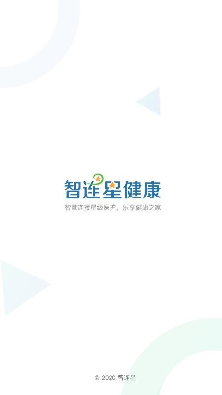 �����ǽ����ֻ�app�������-�����ǽ��� v1.0.8 ��׿��