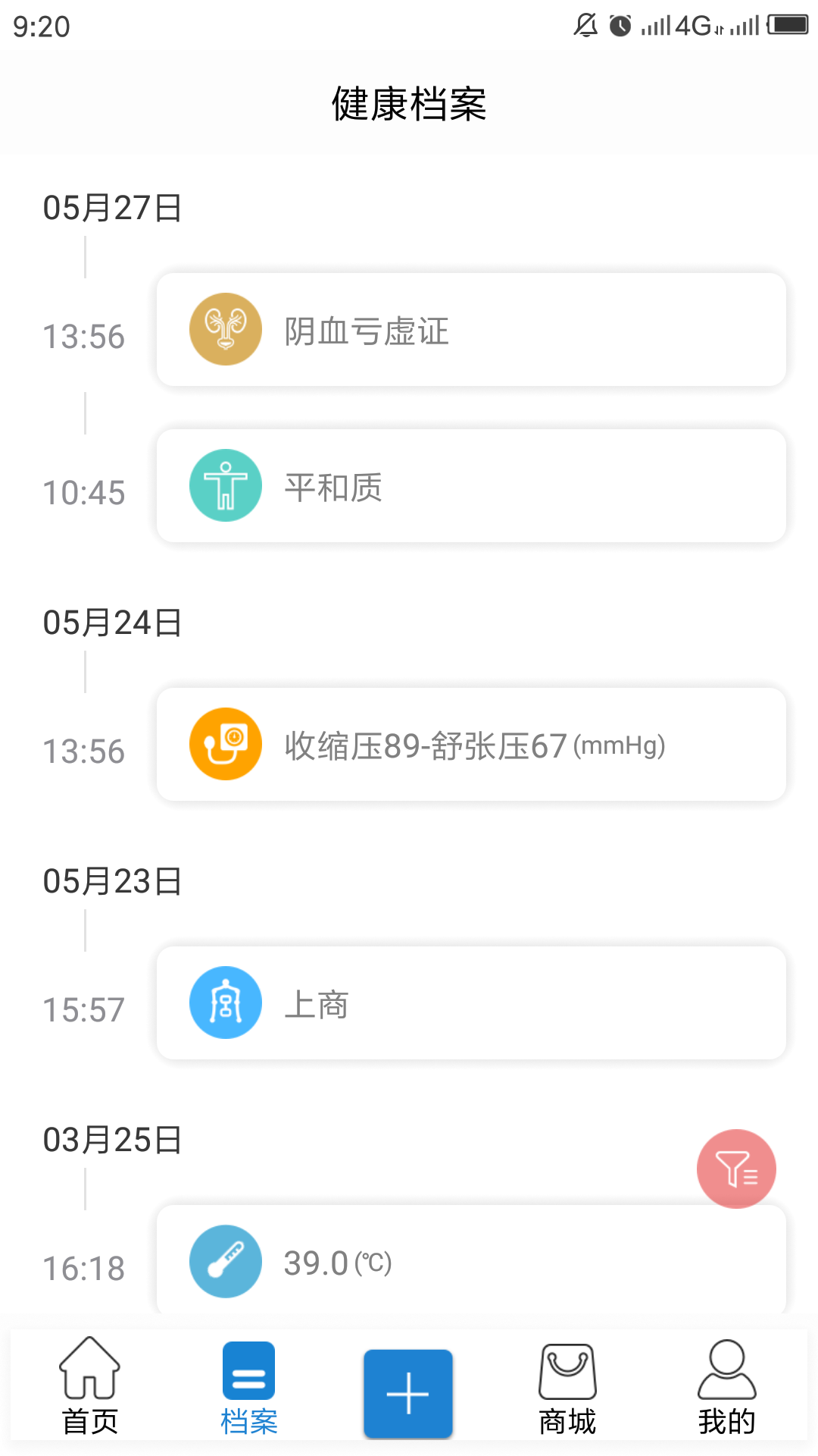 �ͳ����ֻ�app�������-�ͳ��� v3.3.3 �ֻ���