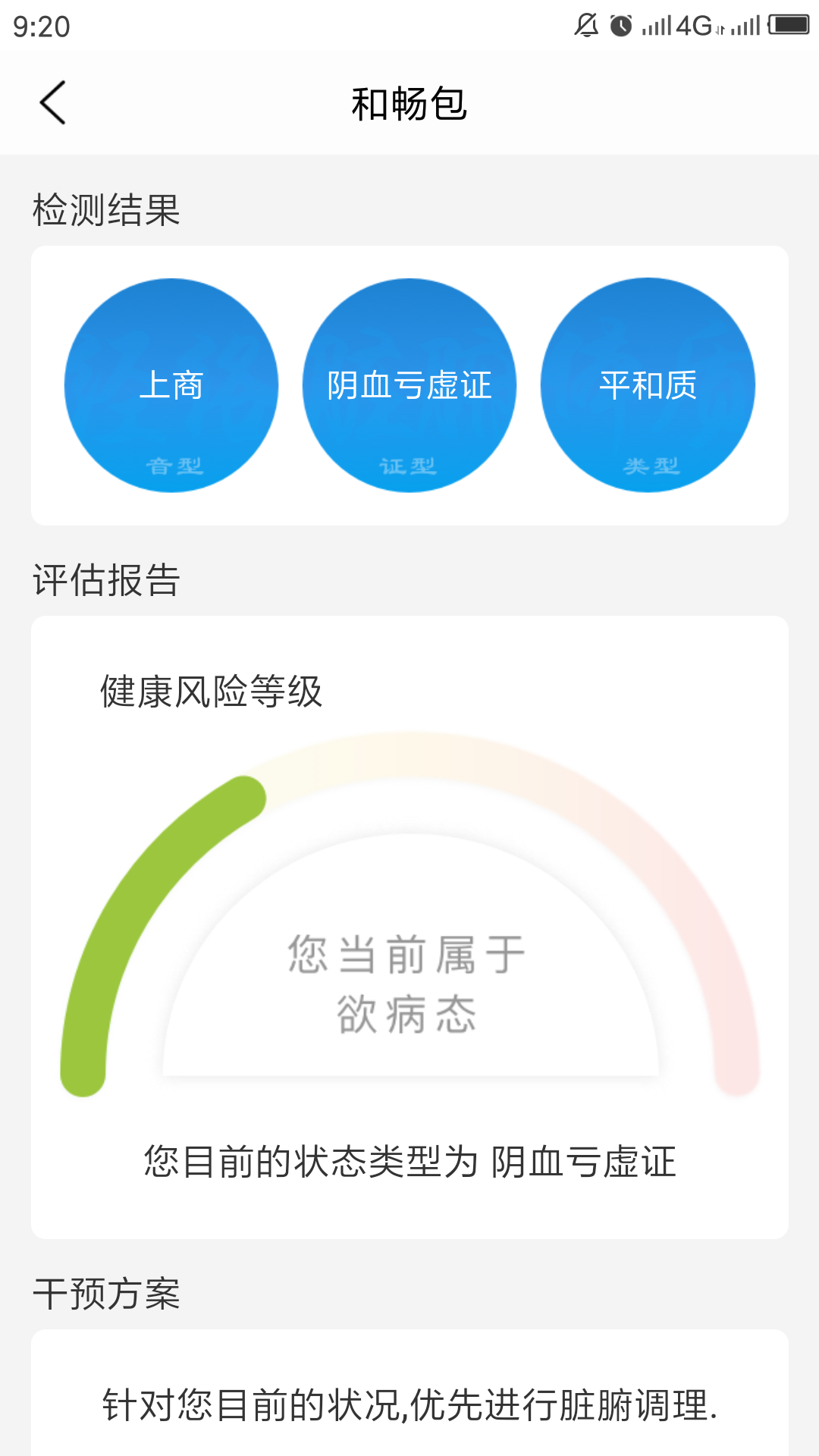 �ͳ����ֻ�app�������-�ͳ��� v3.3.3 �ֻ���