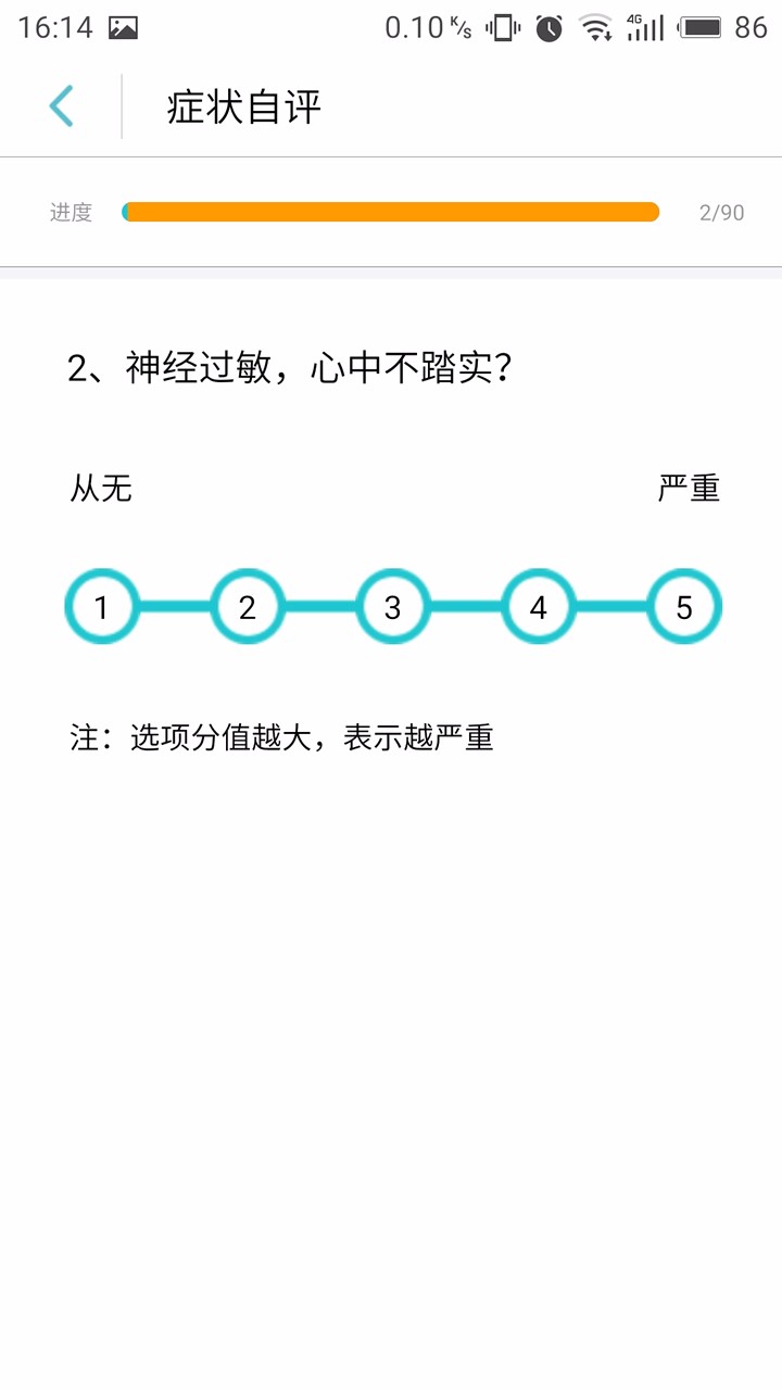 ҼƷ���������ֻ�app�������-ҼƷ�������� v2.1 ��׿��