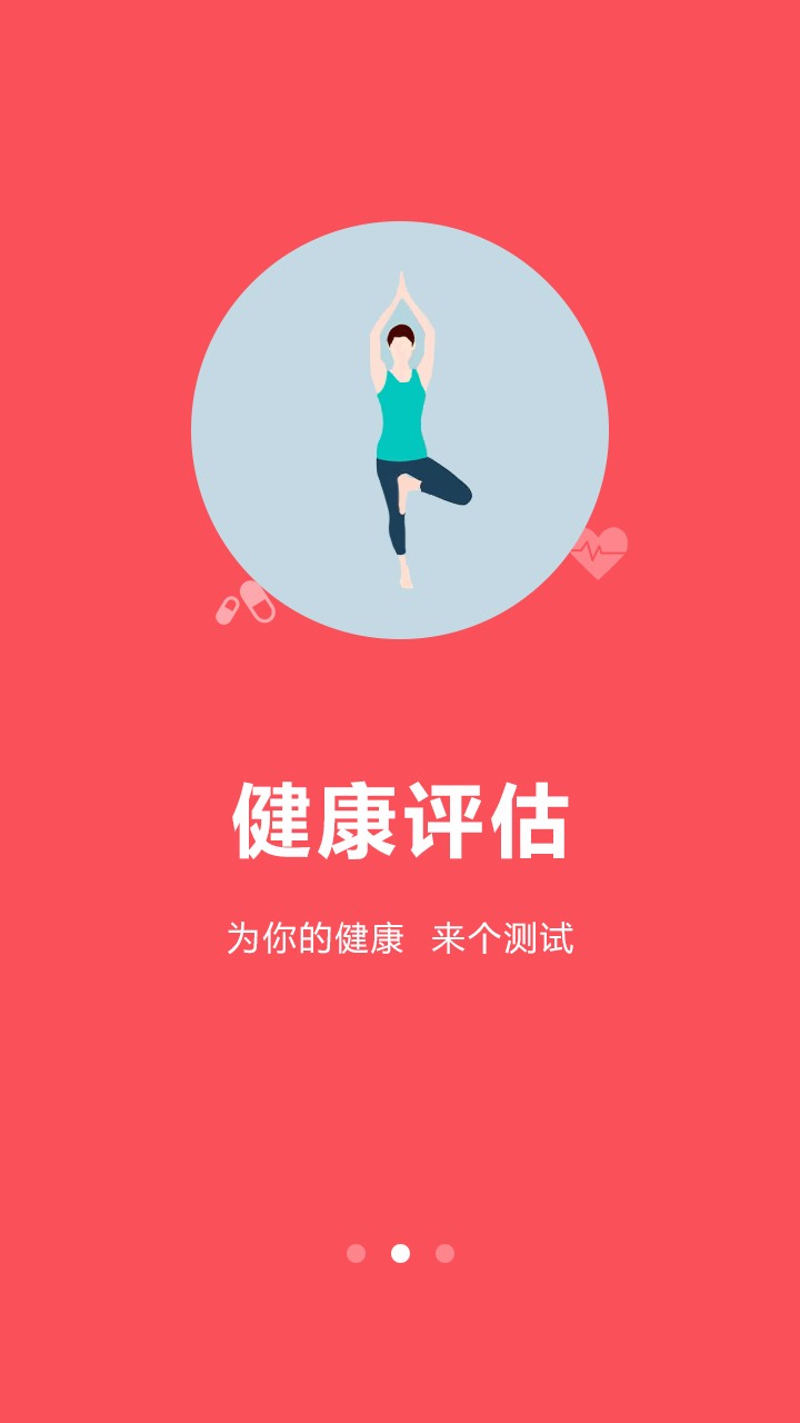 ҼƷ���������ֻ�app�������-ҼƷ�������� v2.1 ��׿��