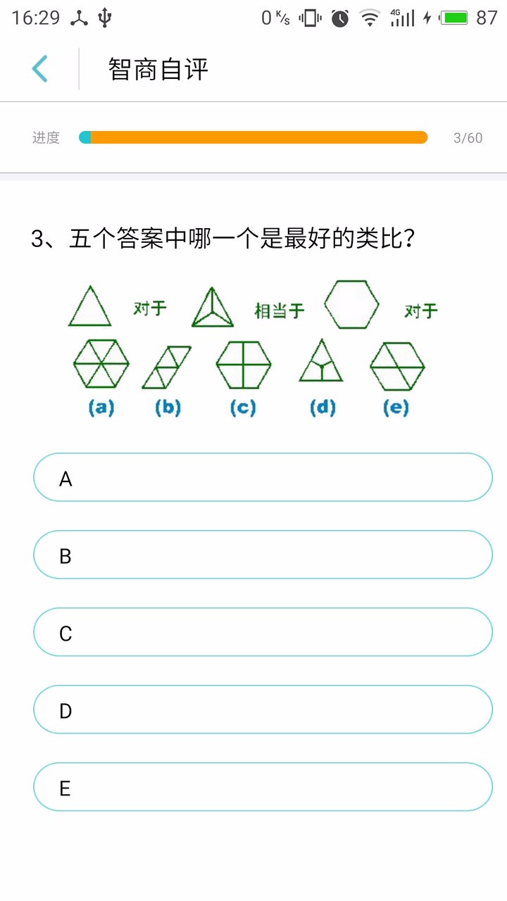 ҼƷ���������ֻ�app�������-ҼƷ�������� v2.1 ��׿��