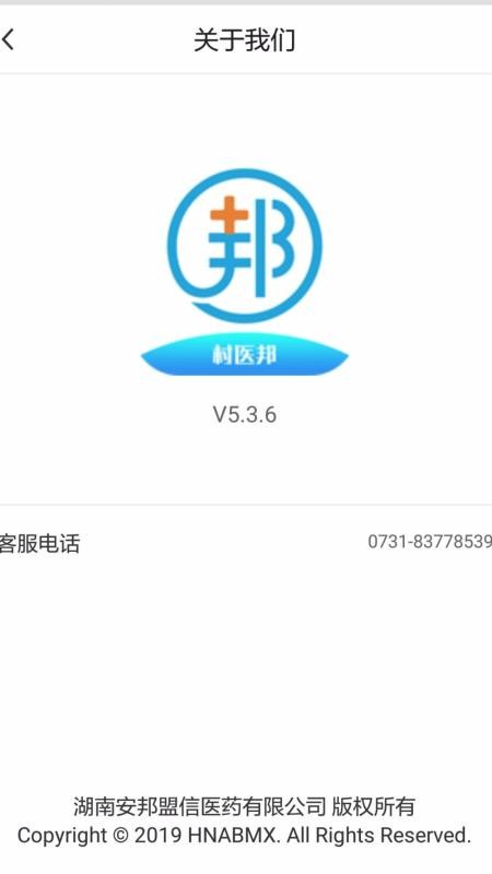 ��ҽ���ֻ�app�������-��ҽ�� v1.4.7 �ֻ���