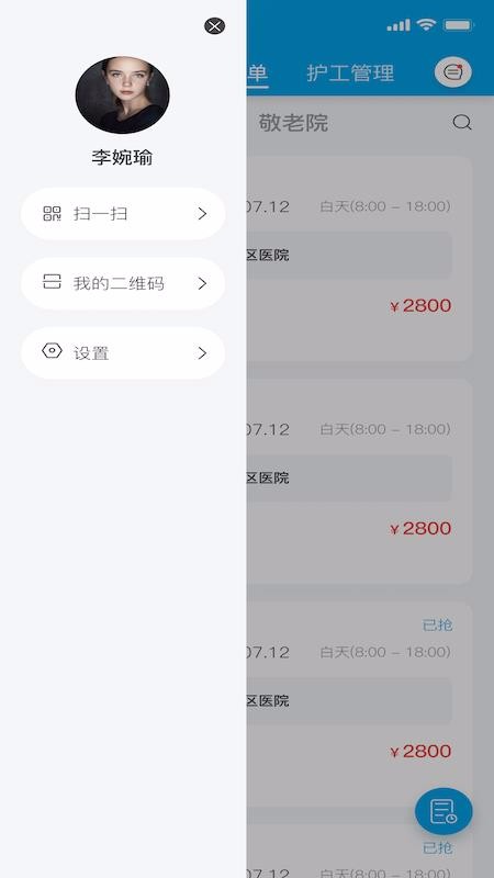 �ƻ��������̶��ֻ�app�������-�ƻ��������̶� v1.1.7 ��׿��