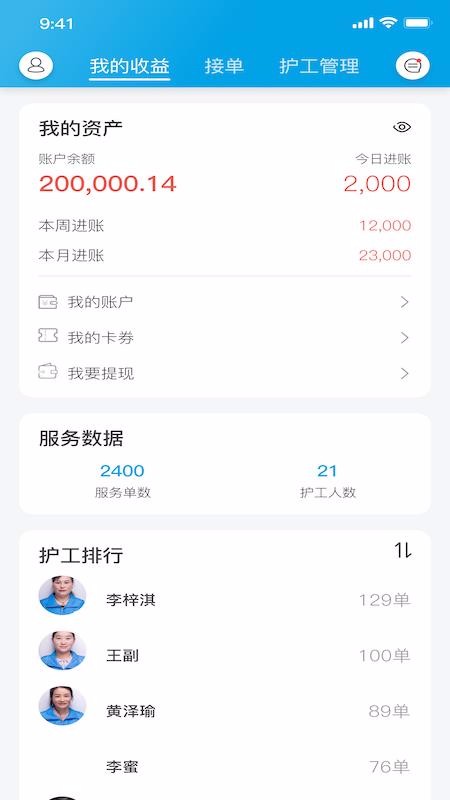 �ƻ��������̶��ֻ�app�������-�ƻ��������̶� v1.1.7 ��׿��