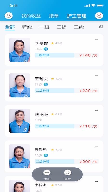 �ƻ��������̶��ֻ�app�������-�ƻ��������̶� v1.1.7 ��׿��