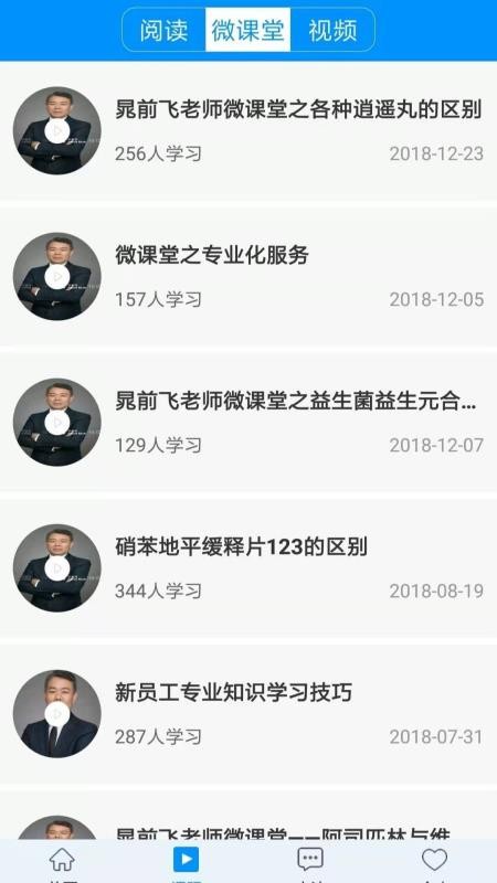 ҩ�������ֻ�app�������-ҩ������ v3.20.1018 ��׿��