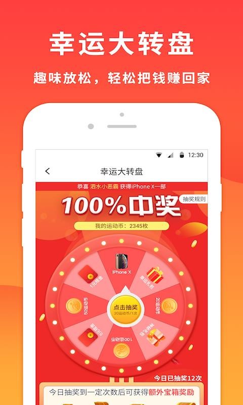 �ܲ�׬�ֻ�app�������-�ܲ�׬ v1.6.0 �ֻ���