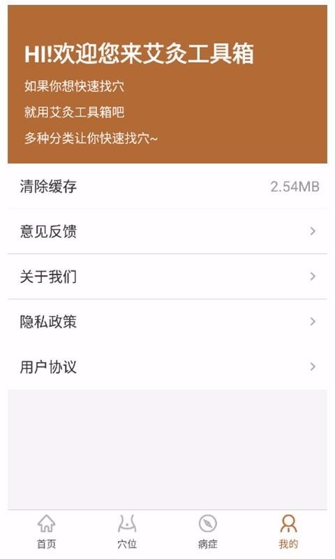 ���Ĺ������ֻ�app�������-���Ĺ����� v1.0.2 ��׿��