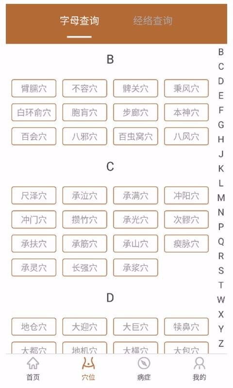 ���Ĺ������ֻ�app�������-���Ĺ����� v1.0.2 ��׿��