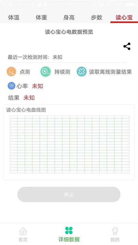 ������������ϵͳ�ֻ�app�������-������������ϵͳ v1.0 �ֻ���