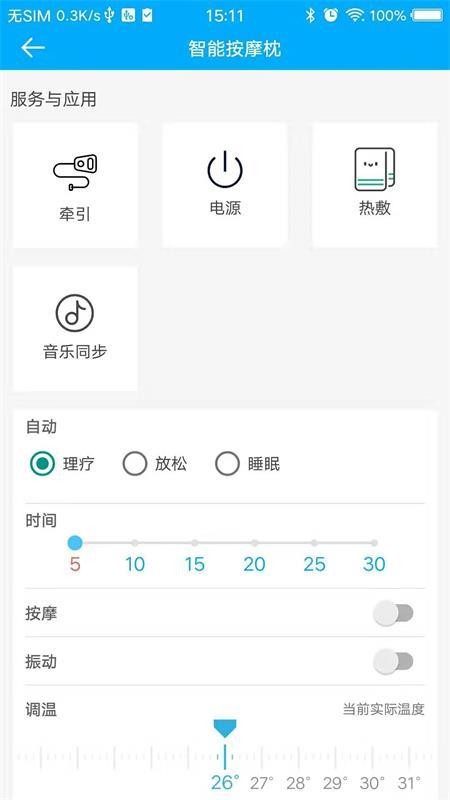 ������������ϵͳ�ֻ�app�������-������������ϵͳ v1.0 �ֻ���