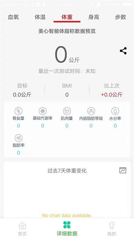 ������������ϵͳ�ֻ�app�������-������������ϵͳ v1.0 �ֻ���