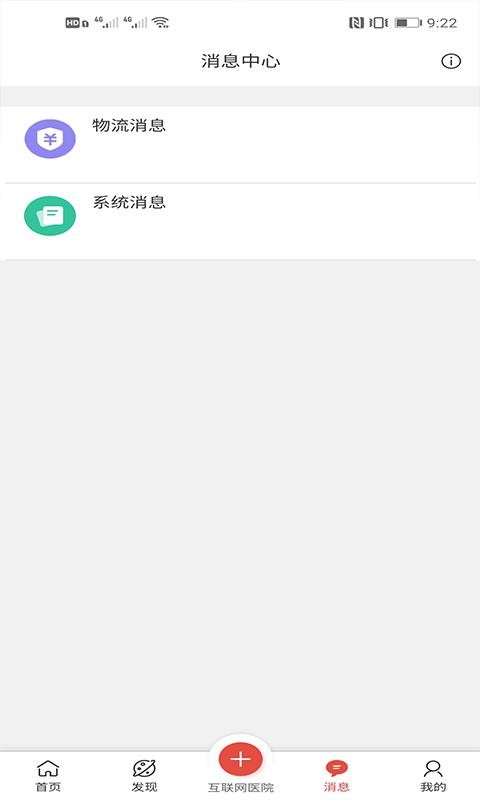 ��ҽҩ��ҩ���ֻ�app�������-��ҽҩ��ҩ�� v1.1.17 ��׿��