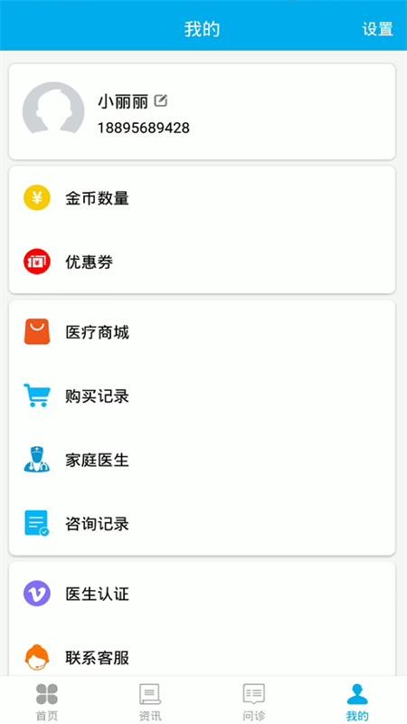 �ػ�E���ֻ�app�������-�ػ�E�� v0.0.5 �ֻ���