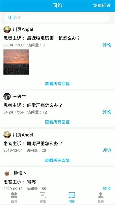 �ػ�E���ֻ�app�������-�ػ�E�� v0.0.5 �ֻ���