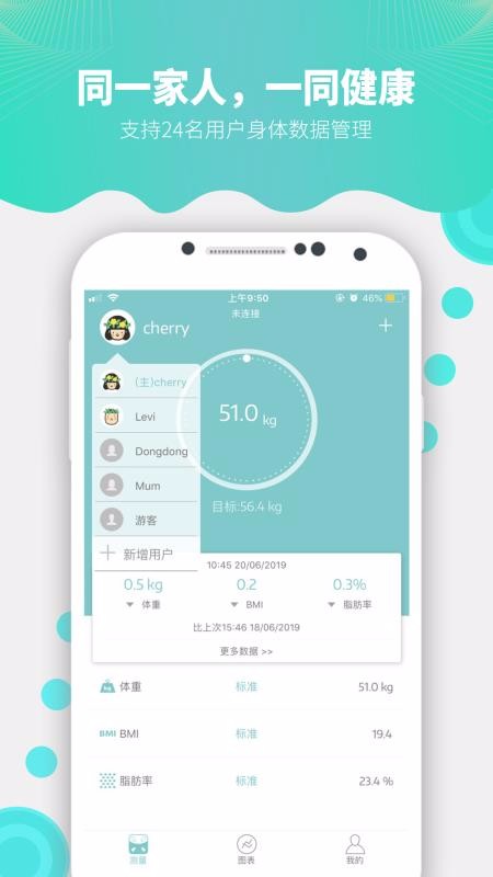 Fitdays�ֻ�app�������-Fitdays v1.6.6 �ֻ���