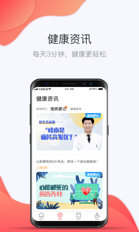 Ҽ���ֻ�app�������-Ҽ�� v1.8.0 �ֻ���