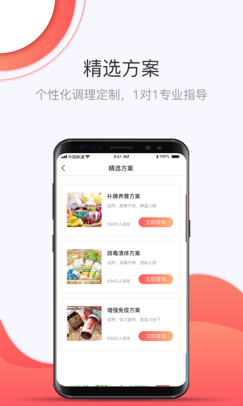 Ҽ���ֻ�app�������-Ҽ�� v1.8.0 �ֻ���