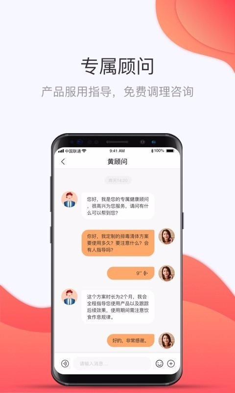 Ҽ���ֻ�app�������-Ҽ�� v1.8.0 �ֻ���