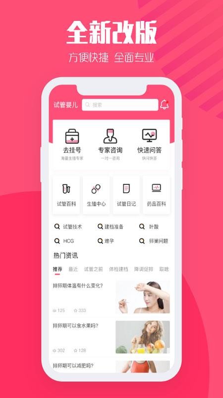 �������ֻ�app�������-������ v2.00.006 �ֻ���