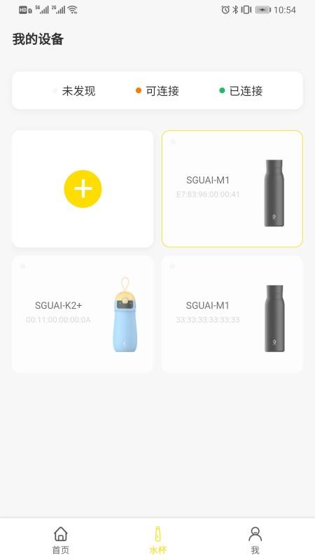 Сˮ���ֻ�app�������-Сˮ�� v1.20 ��׿��