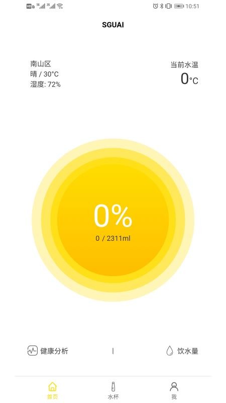 Сˮ���ֻ�app�������-Сˮ�� v1.20 ��׿��