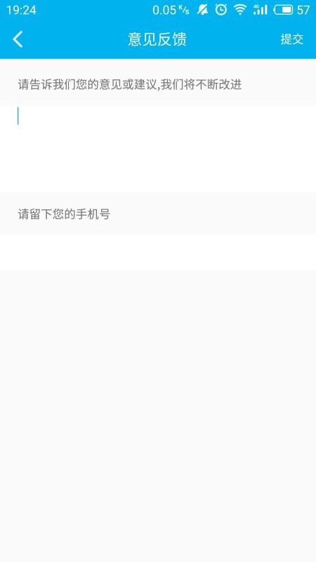 ������Ϫ�ֻ�app�������-������Ϫ v1.2.6 ��׿��