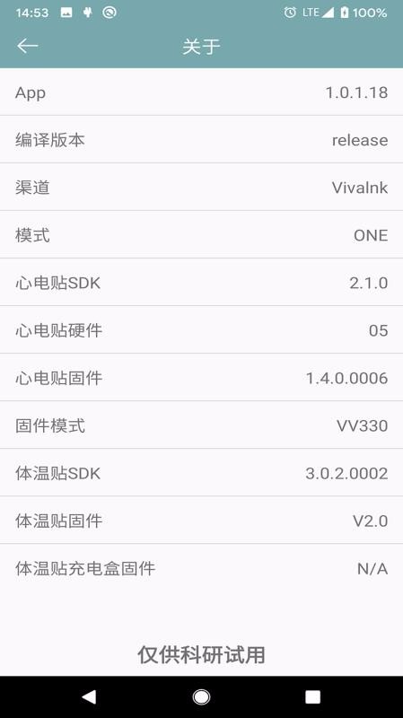 �������໤�ֻ�app�������-�������໤ v1.0.1.42 ��׿��